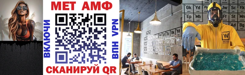 купить закладку  Бокситогорск  Амфетамин VHQ 