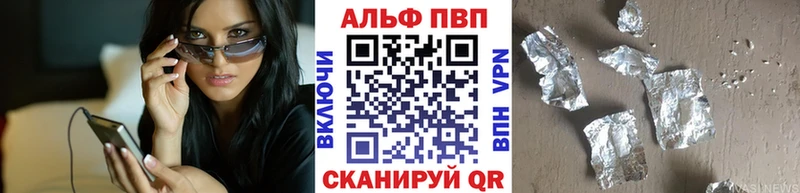 Alpha-PVP Crystall  Бокситогорск 