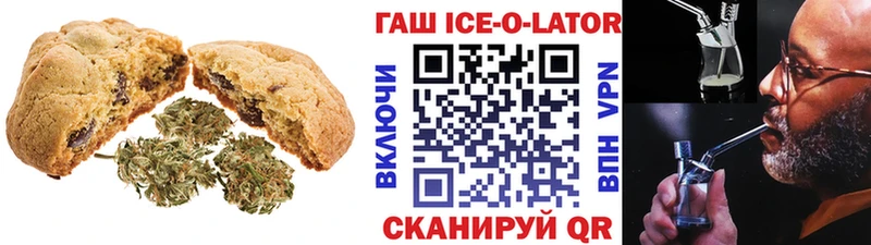 Еда ТГК марихуана  Бокситогорск 