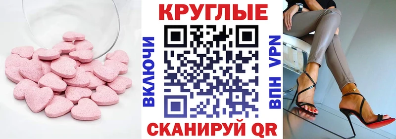 ЭКСТАЗИ 99%  закладки  Бокситогорск 