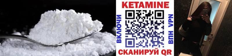 omg маркетплейс  Бокситогорск  КЕТАМИН VHQ 