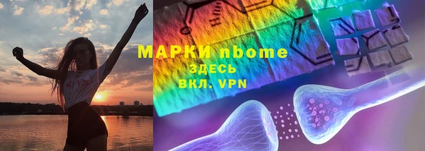 прущие крисы Белоозёрский