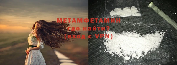 таблы Беломорск