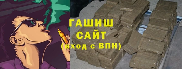 соль курить ск Богородицк
