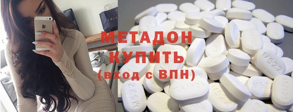 метамфетамин Белокуриха