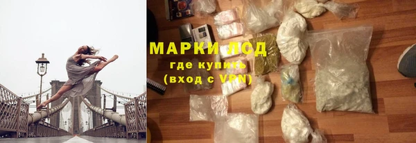 метамфетамин Белокуриха