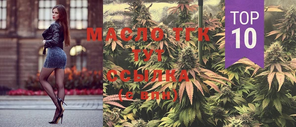 метамфетамин Белокуриха