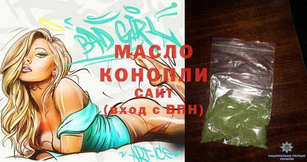 метамфетамин Белокуриха