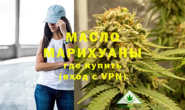 соль курить ск Богородицк