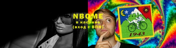 соль курить ск Богородицк