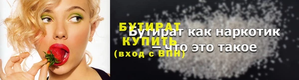 метамфетамин Белокуриха