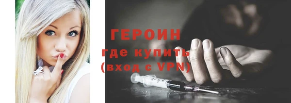 соль курить ск Богородицк