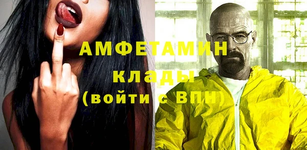 МДМА Богданович