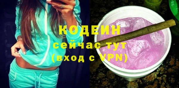 бошки Богородск