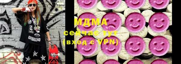 соль курить ск Богородицк
