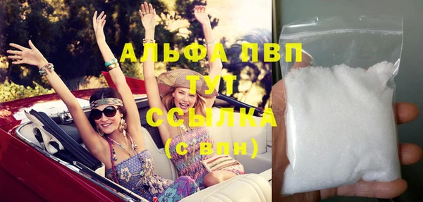 бошки Богородск