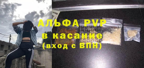 метамфетамин Белокуриха