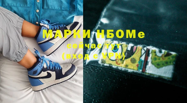 метамфетамин Белокуриха