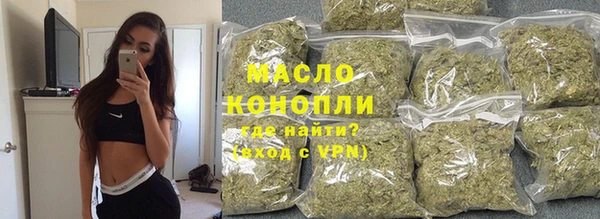 метамфетамин Белокуриха