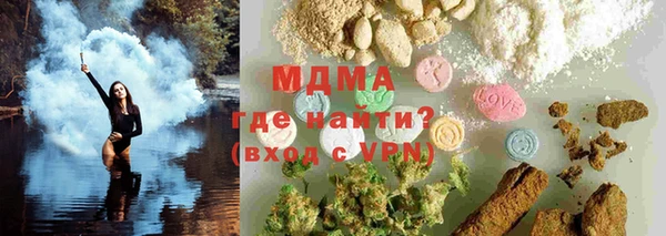 метамфетамин Белокуриха