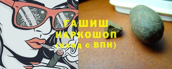 метамфетамин Белокуриха