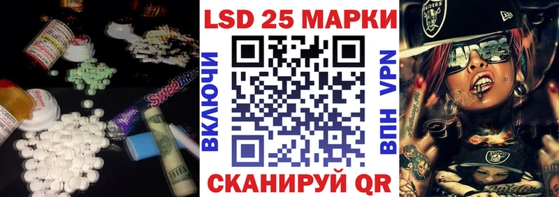 LSD-25 экстази ecstasy  наркотики  Бокситогорск 