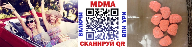 МДМА молли  сколько стоит  Бокситогорск 