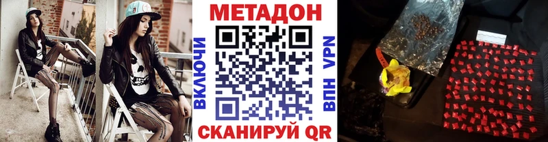 МЕТАДОН белоснежный  hydra маркетплейс  Бокситогорск  сколько стоит 