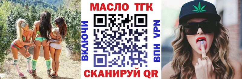 ТГК вейп Бокситогорск